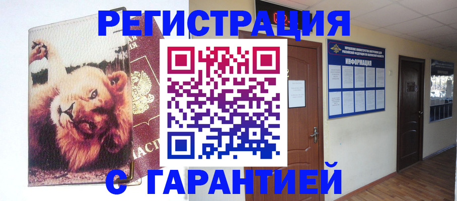 регистрация для дет. сада в Осташкове